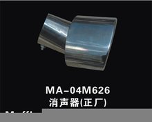 R_6 R6 B70β R6Ś R_6bòP