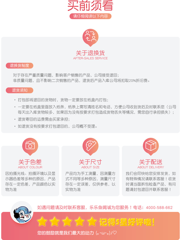 通用部分_脚20180425