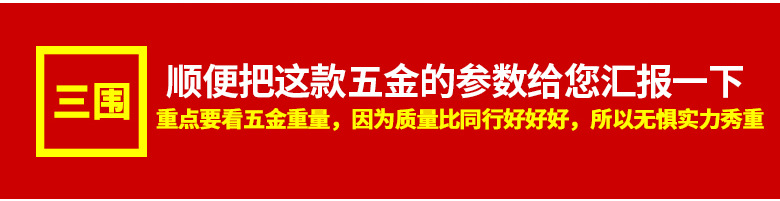 2017年拉手详情模板_r18_c1.jpg