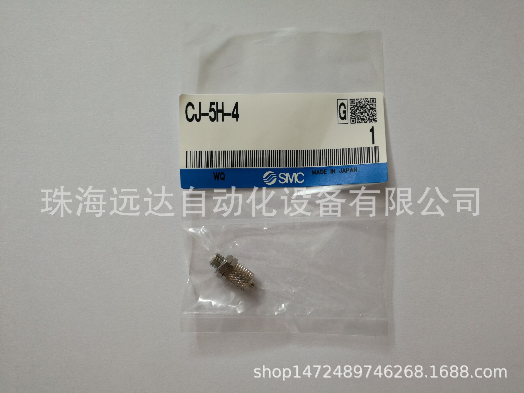 供应正品SMC接头M-5H-6