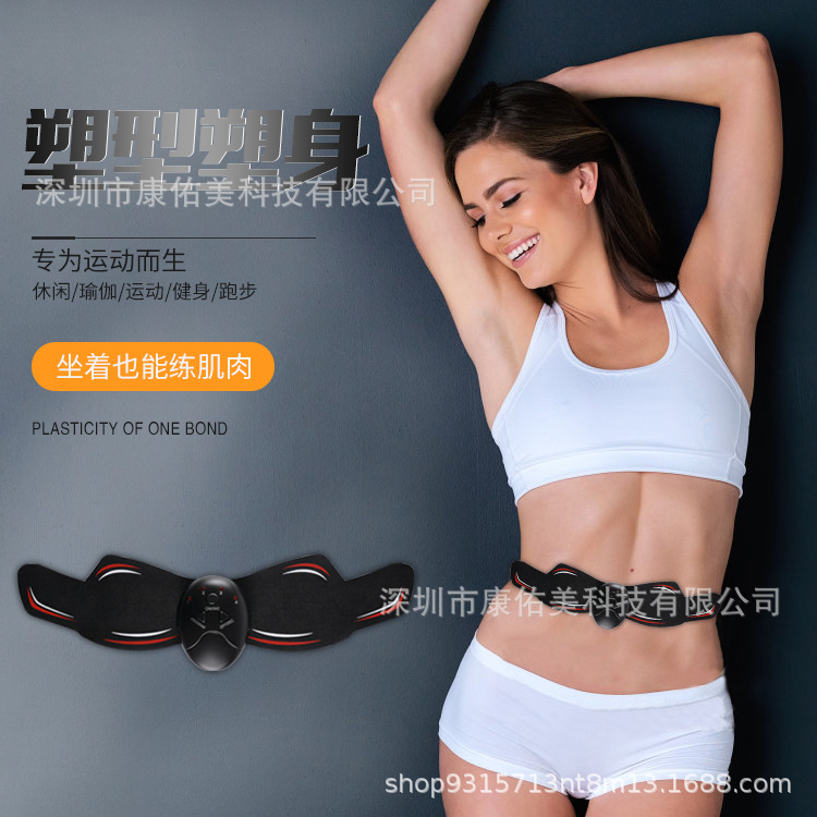 厂家批发甩脂机抖抖机 懒人瘦身瘦肚子神器减肥腰带腹肌贴 健身仪