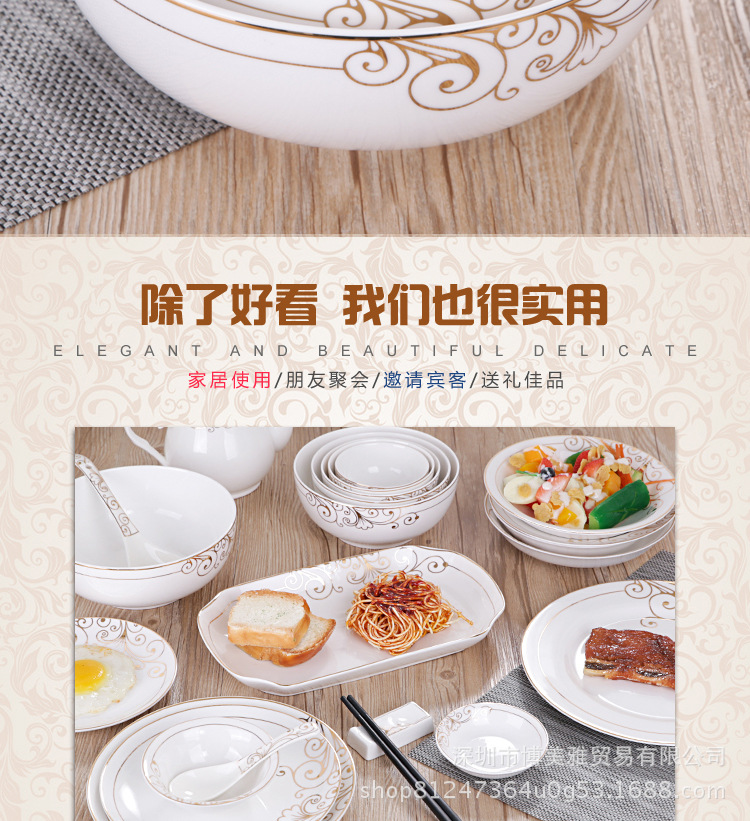 陶瓷餐具_04.jpg