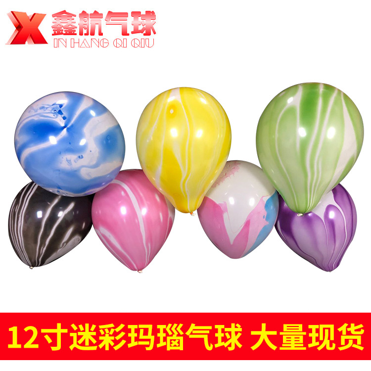 Camouflage glass balloon