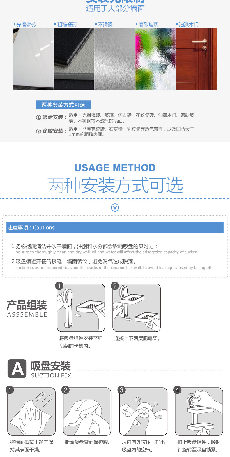 双层肥皂架产品详情-8 .jpg