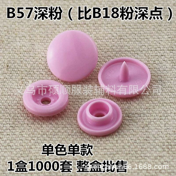 Hualian T3 (10.7mm)*round*B57 dark pink