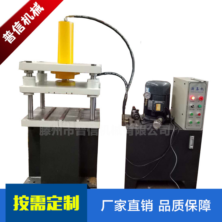 直销小型粉末成型机 25吨四柱液压机 多功能三梁四柱油压机