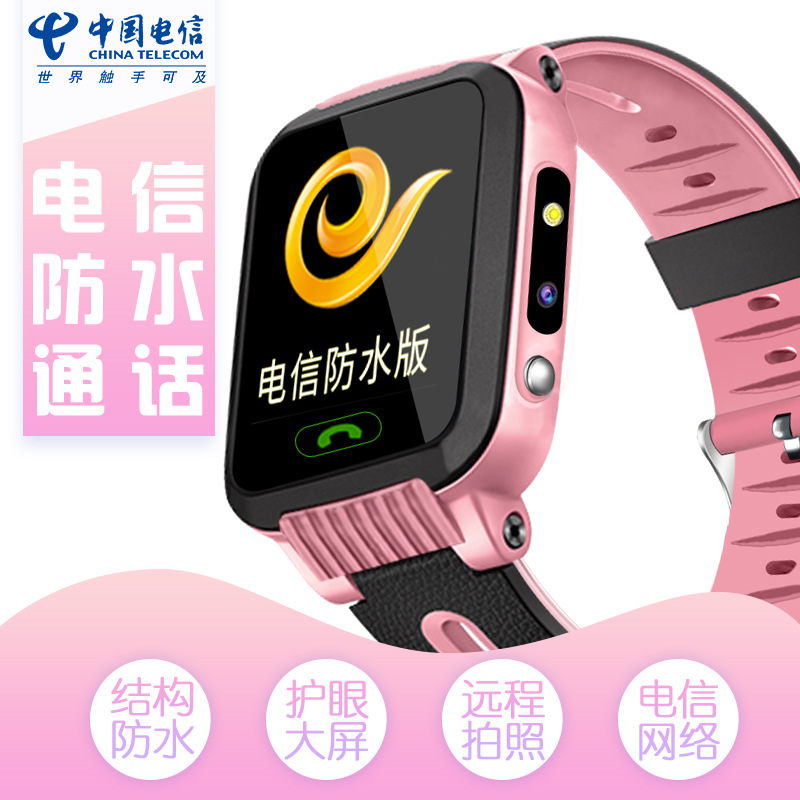 Smart watch GIDNO - Ref 3391990 Image 4