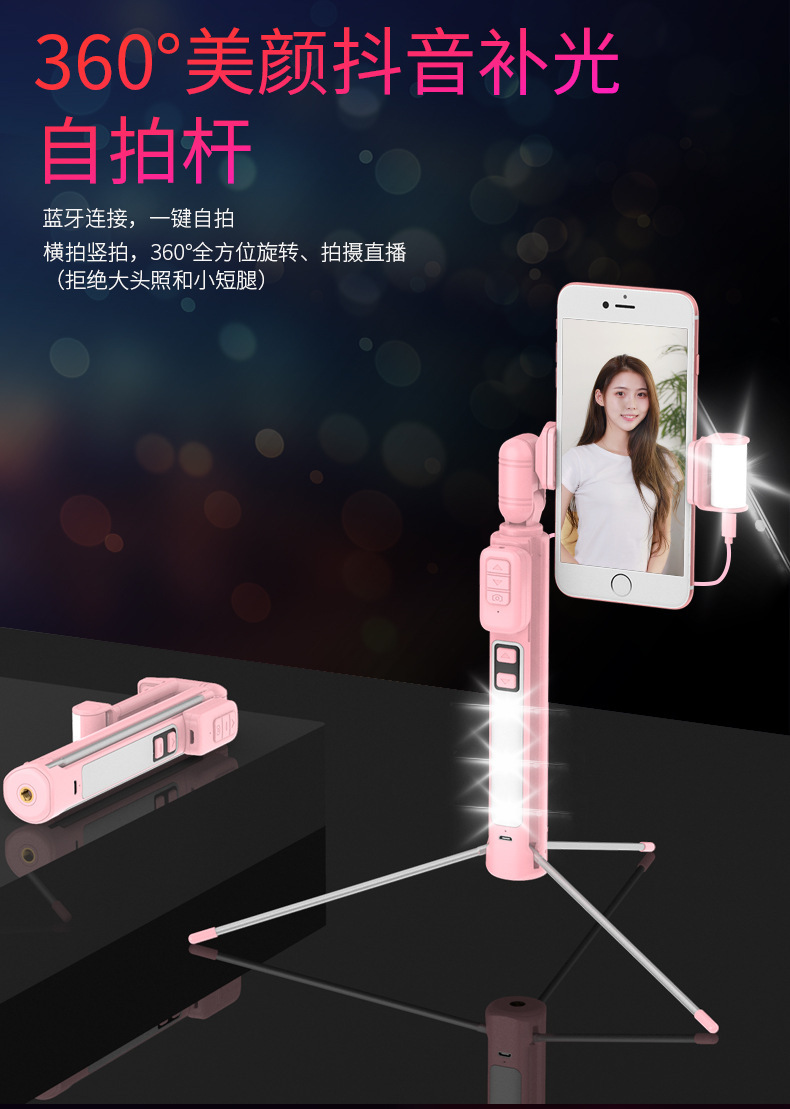 Bâton selfie en Alliage d aluminium - Ref 3386185 Image 6