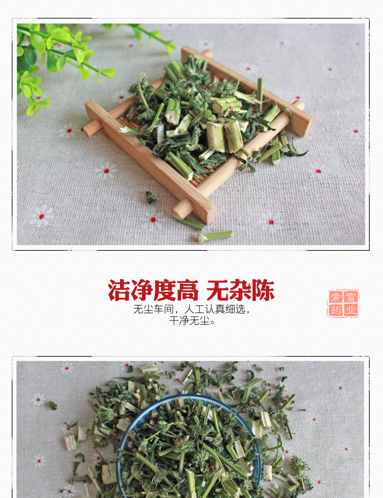 Dried Motherwort Herb Yi Mu Cao 500g Whole Cut Chinese Herbal Decoction Ingredient key features