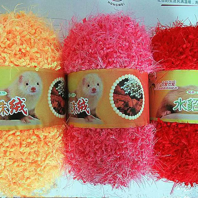 毛线珍珠绒 手编围巾雪花彩貂裘皮凤羽水貂绒 厂家直销纯色珍珠绒