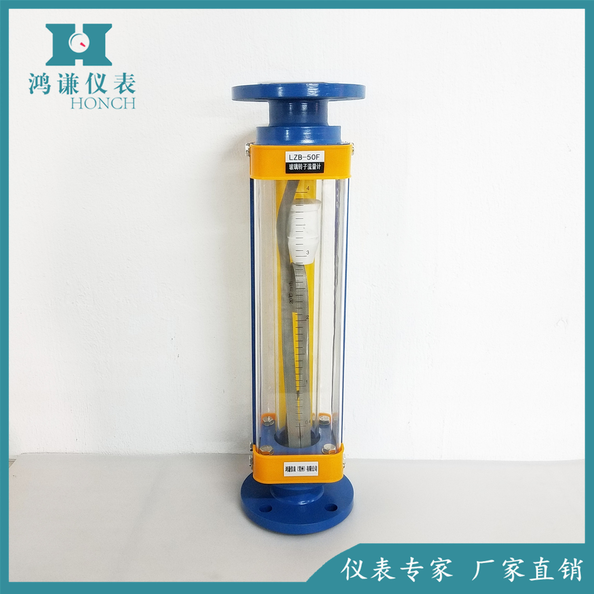 LZB-50F耐腐型玻璃转子流量计 玻璃转子流量计 老玻转LZB-80F