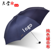 ���ۯB������̄ռ�ɫ��ˮ���Â�307E��LOGO�V��YƷ��