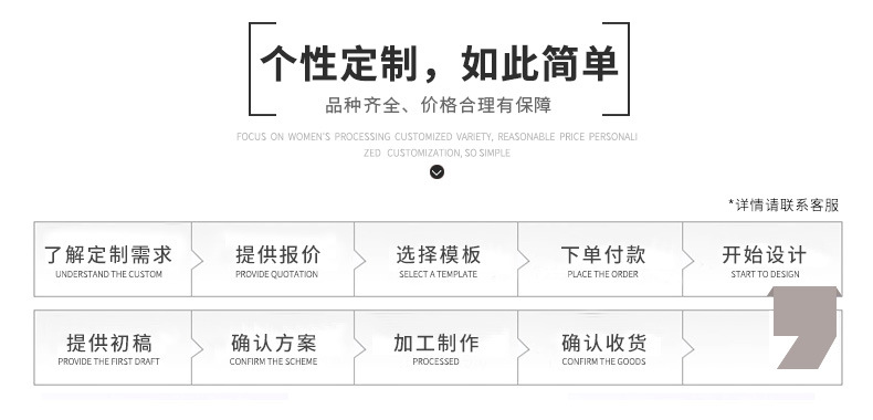 Jupe femme - Ref 3330333 Image 27