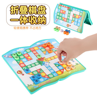儿童智力开发棋牌玩具创意便携可折叠塑料飞行棋象棋休闲桌面游戏