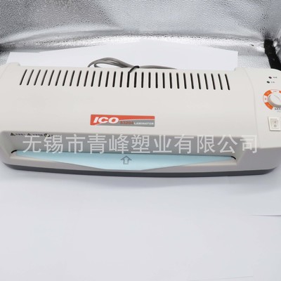 S3204 照片过胶机塑封机 办公家用过塑机封膜机厂家批发|ms