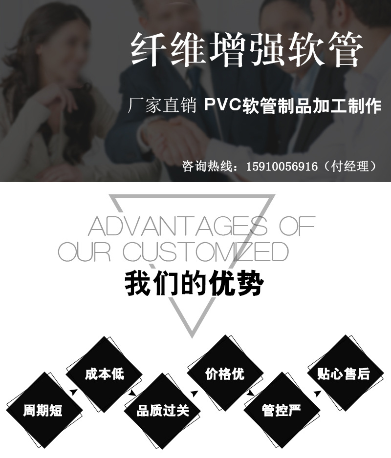 线管详情_02.jpg