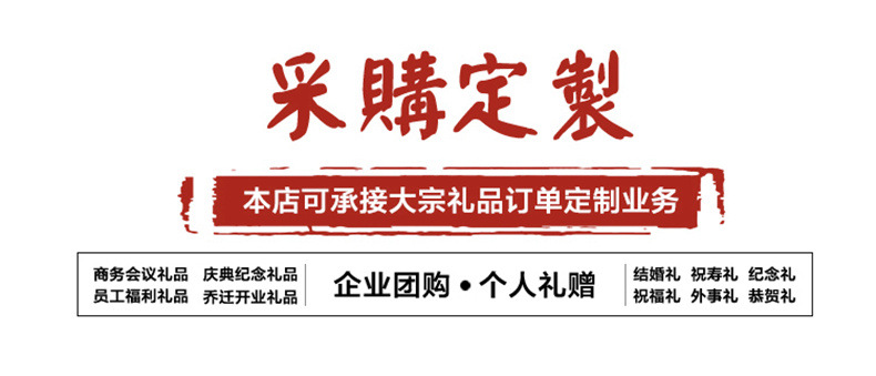 办公实用员工福利笔记事本便签纸名片夹金属笔钥匙扣定制礼品套装详情18