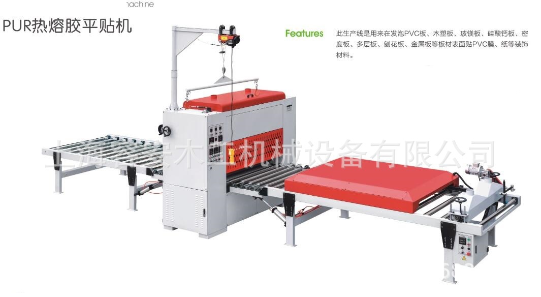 PUR热熔胶水贴面机厂家、热熔胶贴面机厂家价格-上海容安木工机械