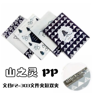 303����A4ɽ֮�`С���¿�ͨPP�ļ��A �����p�A �W���k���ľ���