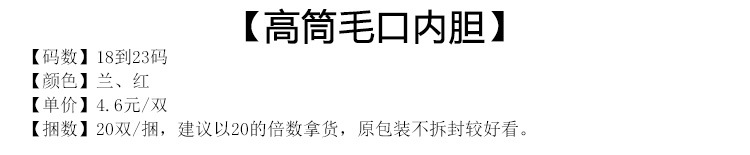 重做详情3_01.jpg