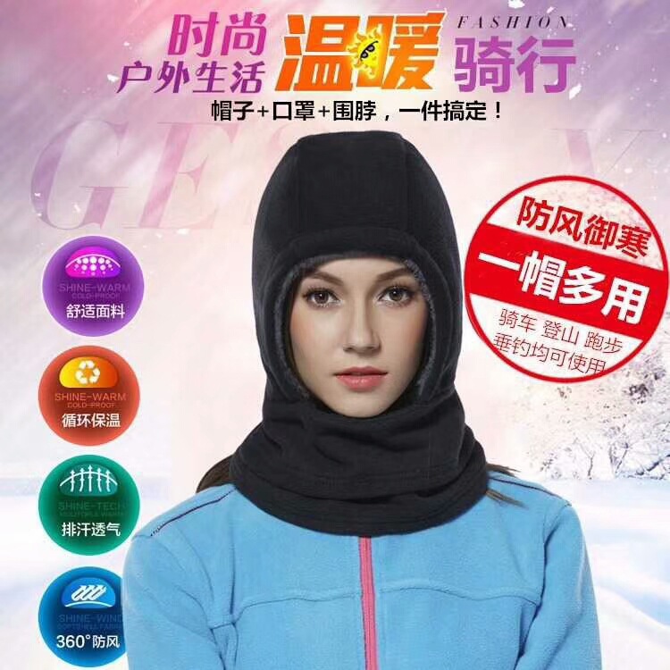 冬季户外骑行防风飞虎帽抓绒头套CS帽子面罩加厚保暖风雪帽口罩