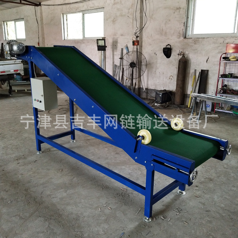 皮带爬坡输送机 小型皮带输送机 纸箱防滑皮带装车输送机