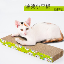 瓦楞纸纸制猫玩耍板--配猫薄荷猫抓板-引流便宜走量绿色平板