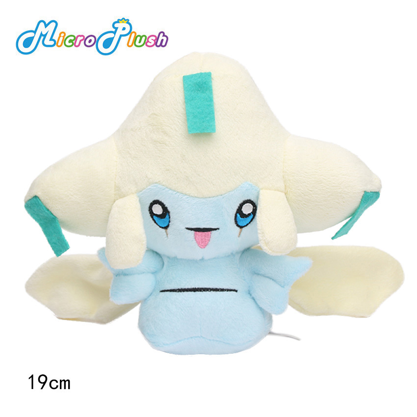 19cm 许愿星  基拉祈奇毛绒公仔玩具