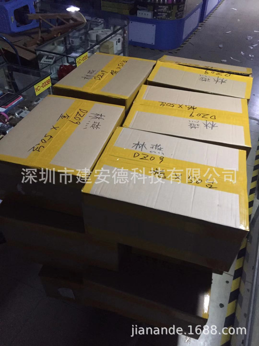 微信图片_20181209113854