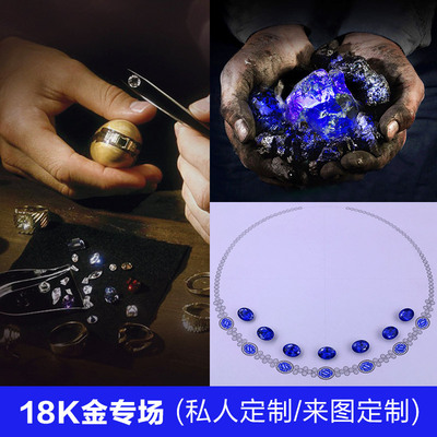 专业定制银饰 铜饰 18K金 可来图定制来样定制ODM OEM代加工工厂|ru