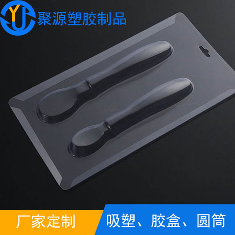 东莞吸塑厂家定制 透明折边吸塑包装