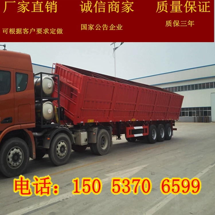 Цена на полуприцеп-самосвал 13m коробки