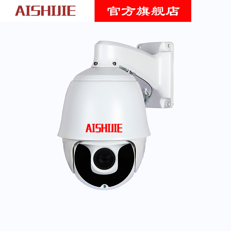 厂家货源 模拟30倍激光红外3000线高清中高速监控球机 TVI云台摄