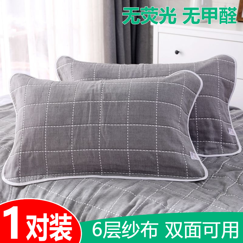 好享拼 2纯棉情侣枕巾成人儿童通用四季吸汗纱布全棉枕头巾一对|ru