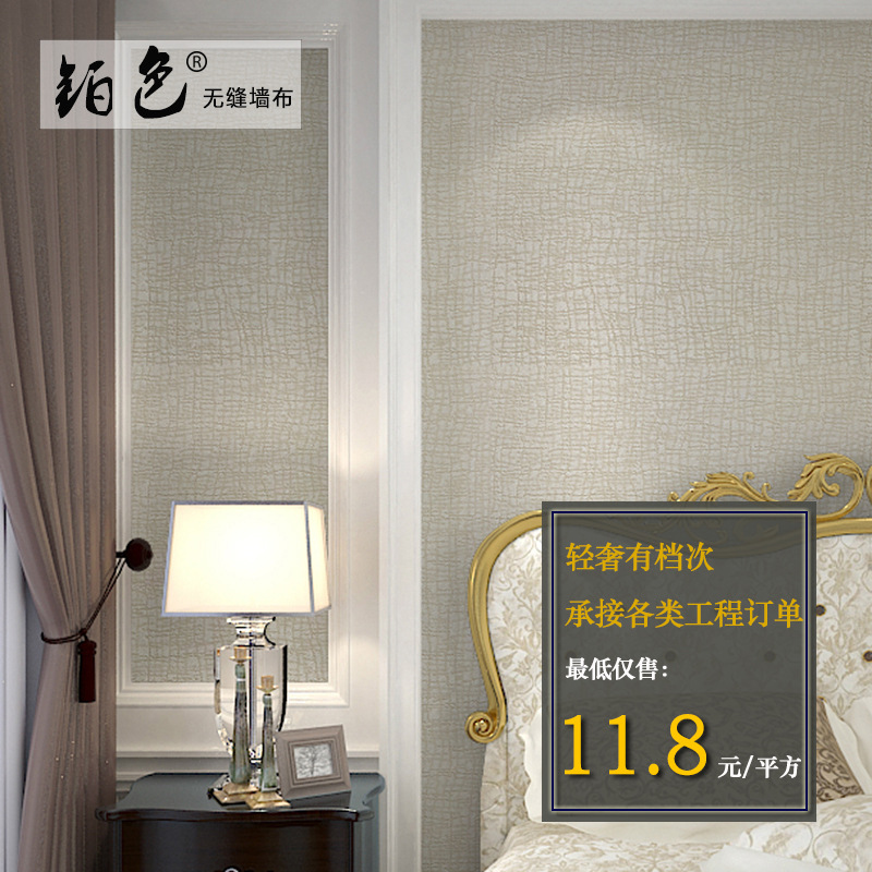 工程酒店装修墙布厂家批发特价素色简约色织提花无缝墙布现代壁布