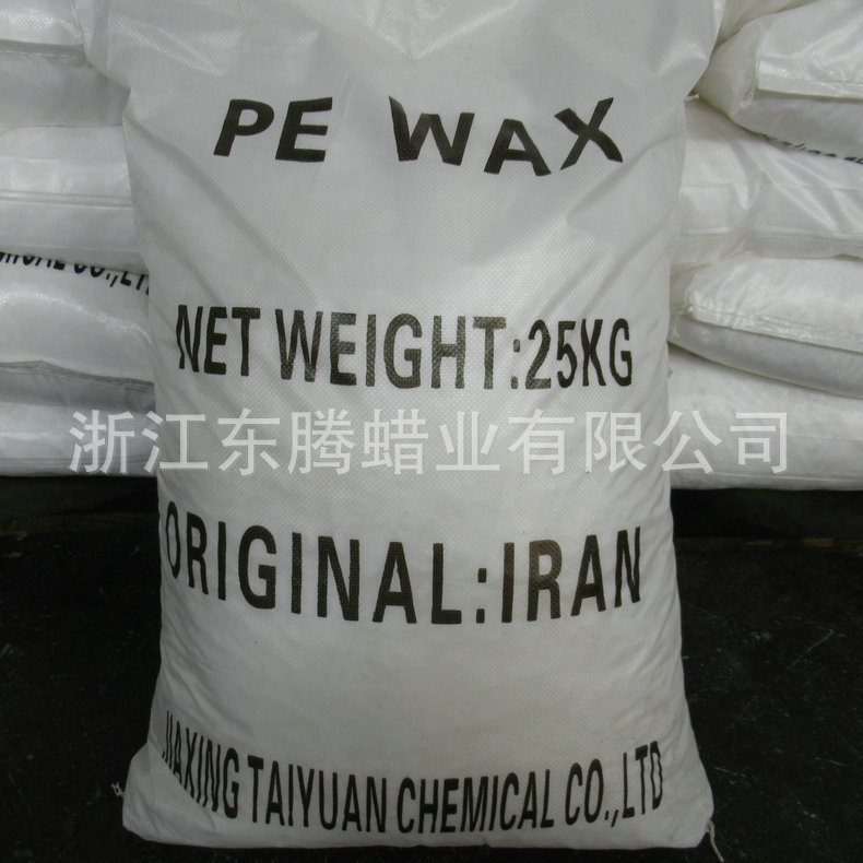 氧化聚乙烯蜡 工业级聚乙烯蜡 母料用聚乙烯蜡