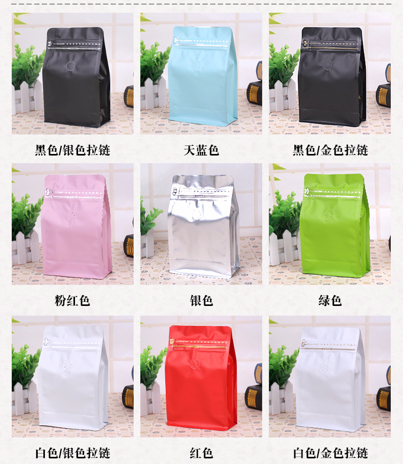 半磅带气阀八边封 (3)八边封 咖啡豆包装.jpg