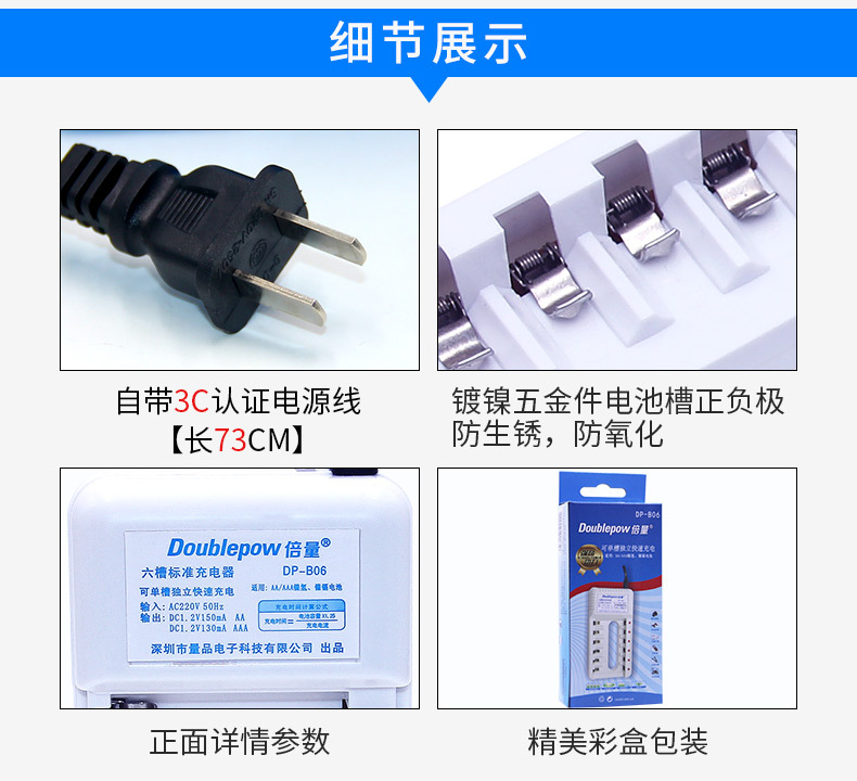 Double charger with 6 No. 7 battery set Ni-MH 1.2V battery charger can charge No. 5 AAA battery