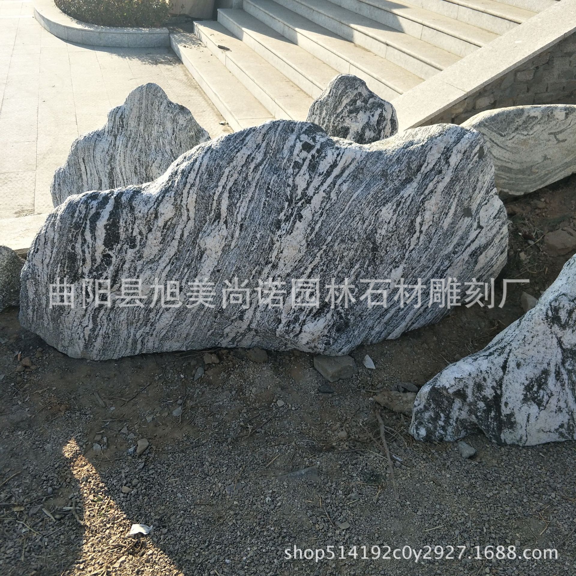 公园自然石 泰山石 雪浪石景观石雕花岗岩雪浪石假山摆件-阿里巴巴