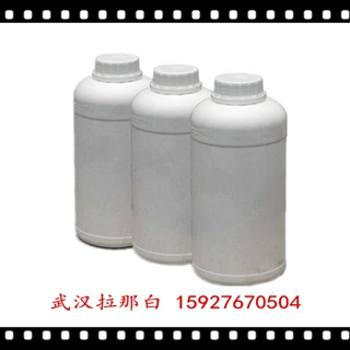 十四烷C14（正十四碳烷：正十四烷 629-59-4 1kg25kg吨位售 98%）