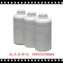 吨位十四1kg25kg十四烷