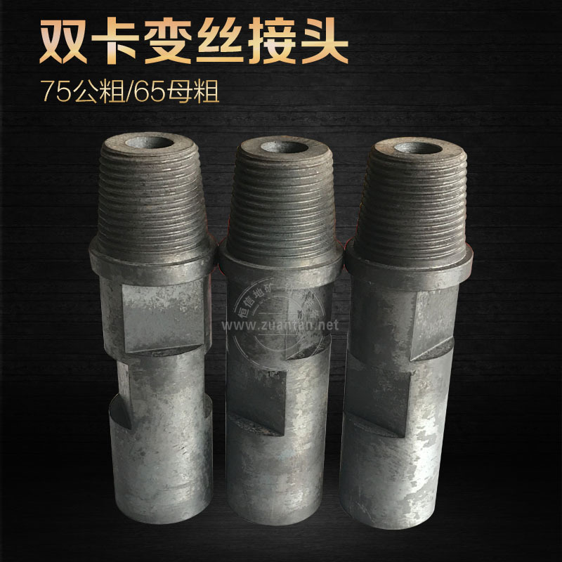 drill pipe Variable diameter 75 Public rough /65 with double cassette Joint Manufacturer Direct selling Quality Assurance