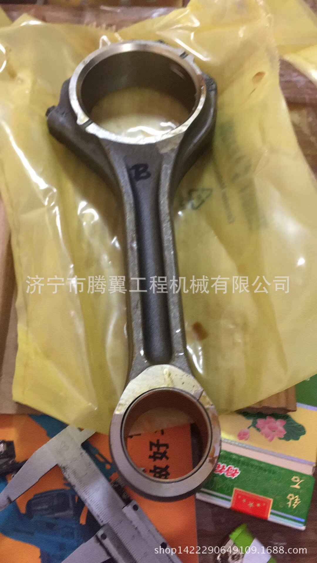 适用于卡特323D挖掘机C6.6发动机连杆