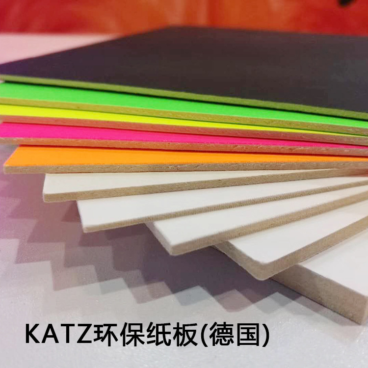 KATZ德国纯木浆纸板，展板，底衬板，啤酒杯垫，1.22*2.44M