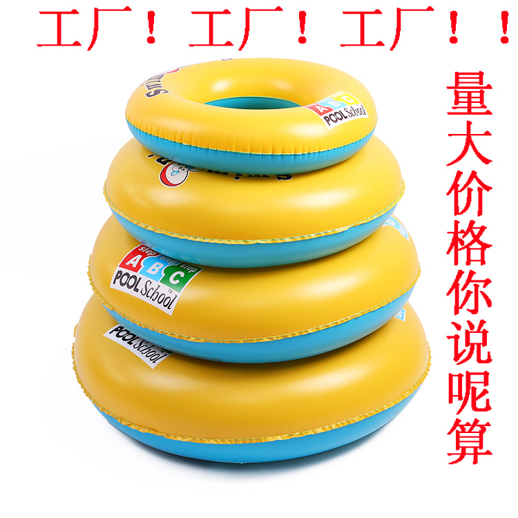 厂家直销水上用品儿童充气游泳圈 双层加厚水晶圈环保PVC充气玩具|ru