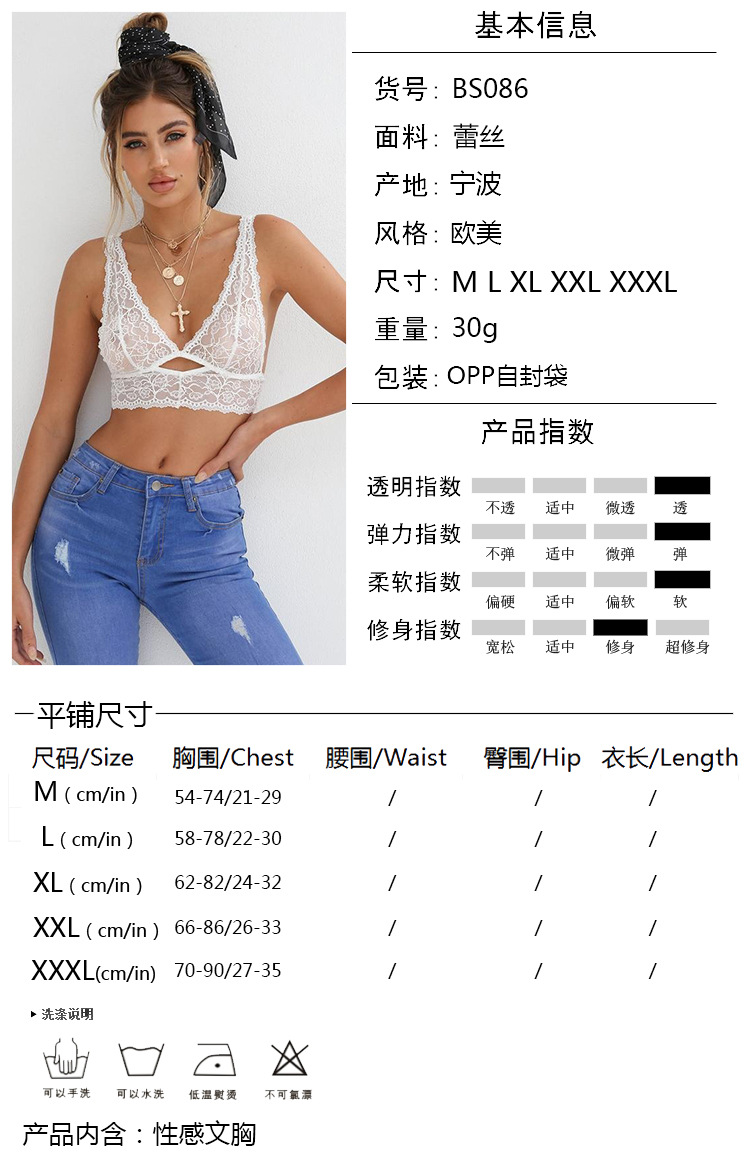 Soutiens-gorge en  dentelle - Ref 3369021 Image 17