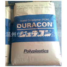 �߸���POM/�ձ�����/HP90X ���� UL�ƿ�  E45034-235742