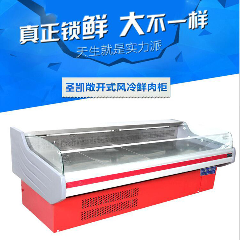 商用不锈钢冷鲜柜鲜肉柜展示柜冷藏保鲜柜卧式熟食点菜柜