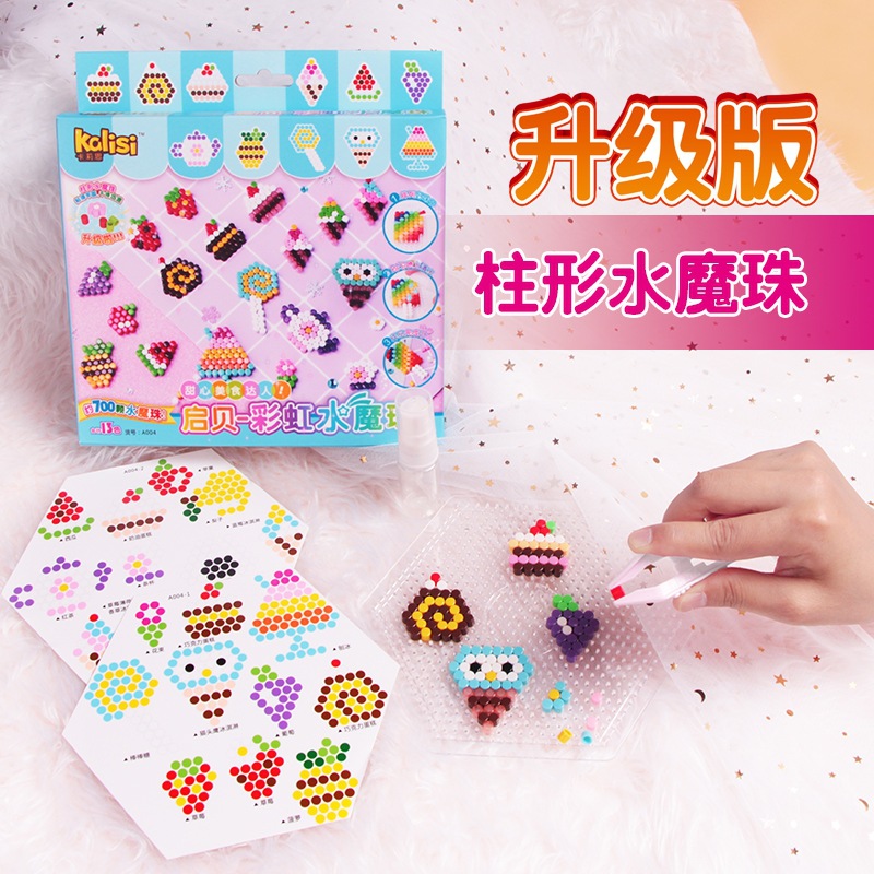 神奇水雾魔法珠 手工益智玩具DIY水雾魔法珠水粘珠拼豆豆粘粘乐