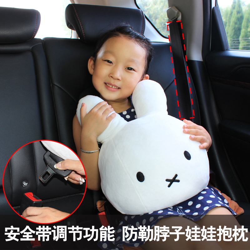 汽车安全带调节器儿童安全带松紧限位器固定器护肩套厂家一件代发|ru